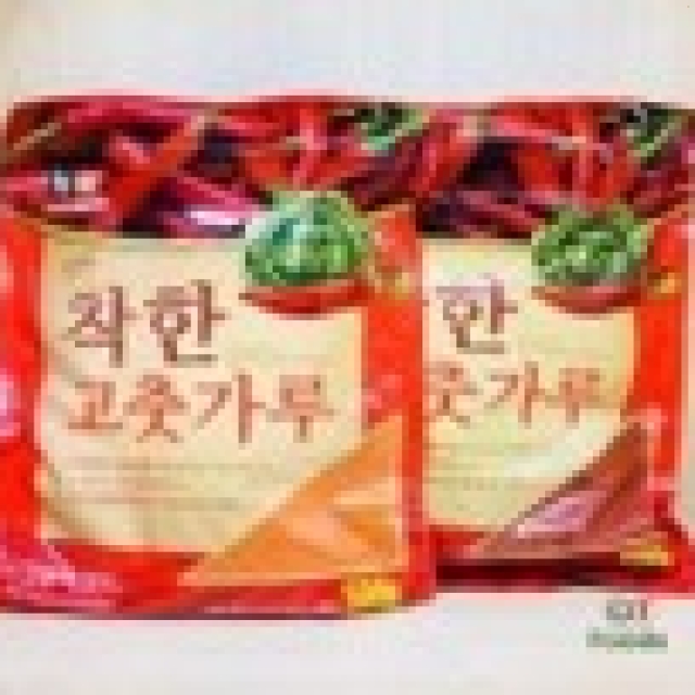 Bột Ớt Xay 1Kg MỊN